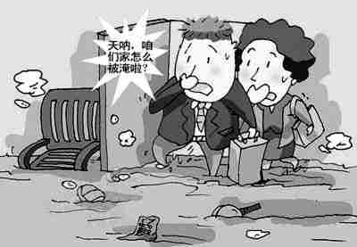 湖州防水公司.jpg